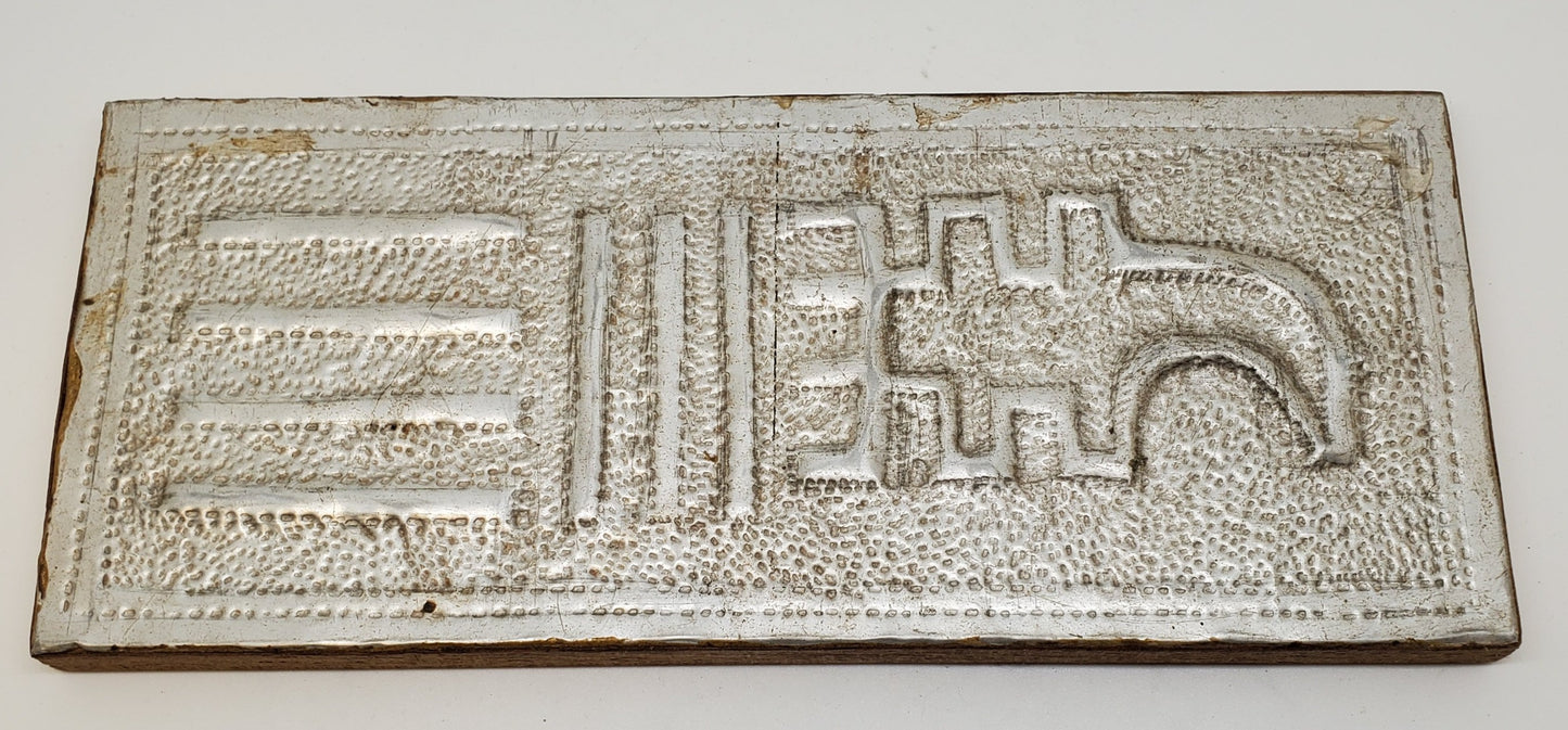 Adinkra Symbol Wall Art