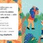 Mindful Tots: Animal Antics (Bilingual Bengali & English): Bilingual Bengali Board Book