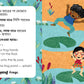 Mindful Tots: Animal Antics (Bilingual Bengali & English): Bilingual Bengali Board Book