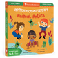 Mindful Tots: Animal Antics (Bilingual Bengali & English): Bilingual Bengali Board Book