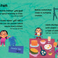 Our World: Pakistan: Board Book