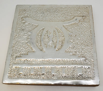 Adinkra Symbol Wall Art